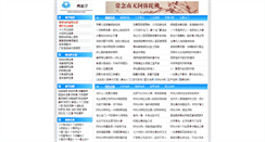 Desktop Screenshot of fodizi.com