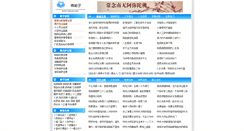 Desktop Screenshot of 2.fodizi.com